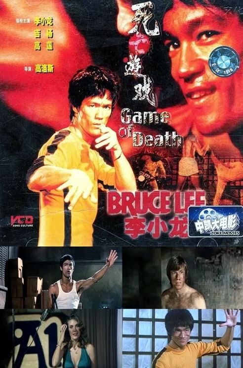 11月27日是李小龍生日！他雖然已經過世52年了，但仍然是全世界年輕人的勇氣象徵，不可不知道李小龍的20個真相曝光。（圖／翻攝自豆瓣電影）