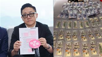 夏天倫控名媛大S！假扣押大把現金畫面曝