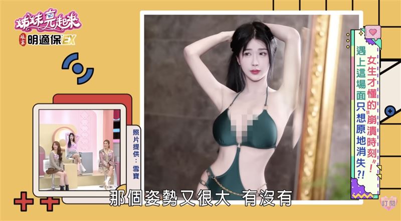 雪寶辣照。（圖／翻攝自民視生活資訊YouTube）