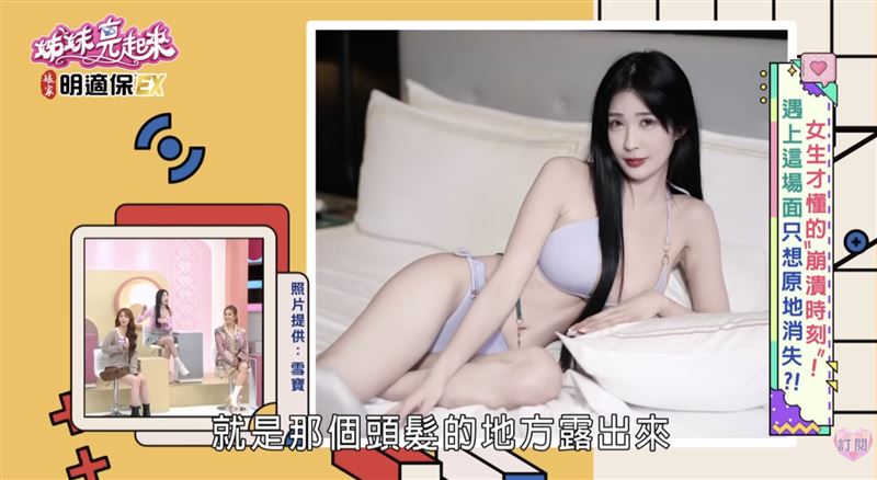 雪寶辣照。（圖／翻攝自民視生活資訊YouTube）