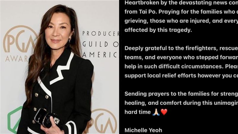 香港惡火已奪55條人命！楊紫瓊悲痛發聲