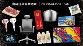 好市多,黑色購物週(圖／翻攝自好市多臉書）