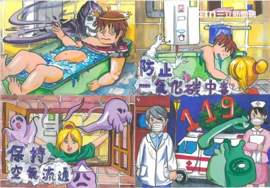 高中組佳作：新營高中楊忠錡，作品名稱「浴室裡的隱形殺手」。（圖／南市消防局提供）
