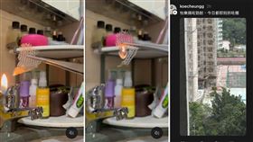 同樣也是由宏業建築承包維修工程的屯門怡樂花園，住戶隨手剪了一片棚網點火，果然馬上燒起來（圖／翻攝自Threads @hkbackupper）