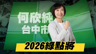 帶台中邁向國際　何欣純：讓海線不輸釜山