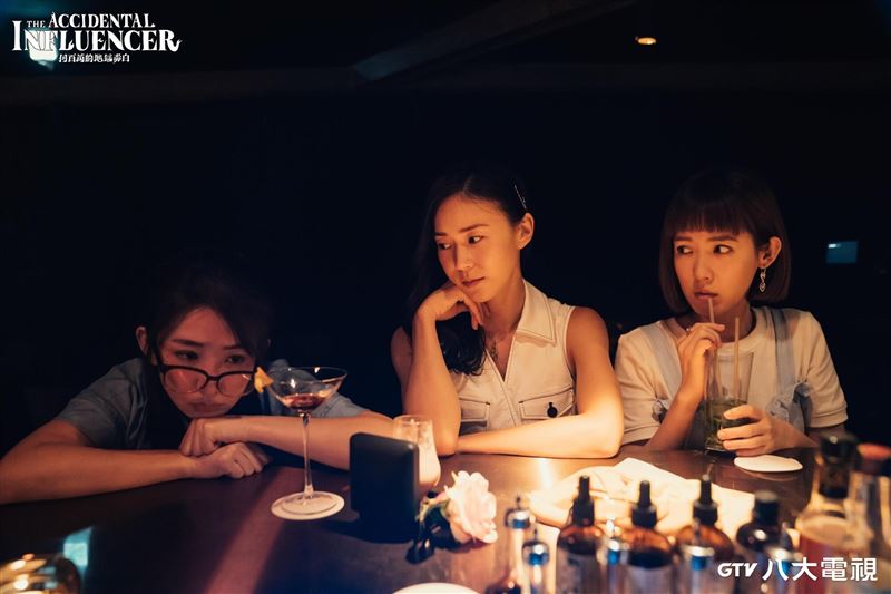 劇中郭書瑤（圖左）和閨密鍾瑶（圖中）、孫可芳（圖右）聚會講垃圾話抒壓。（圖／八大提供）