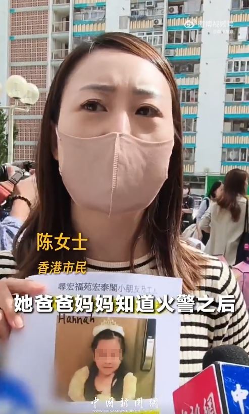 徐小姐在街頭幫鄭先生找女兒。（圖／翻攝自微博）