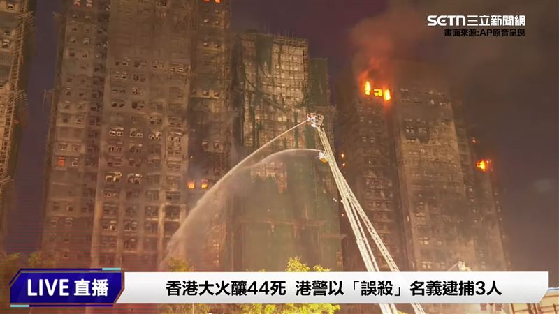 傍晚宏福苑有大樓在現火光。（圖／翻攝畫面）