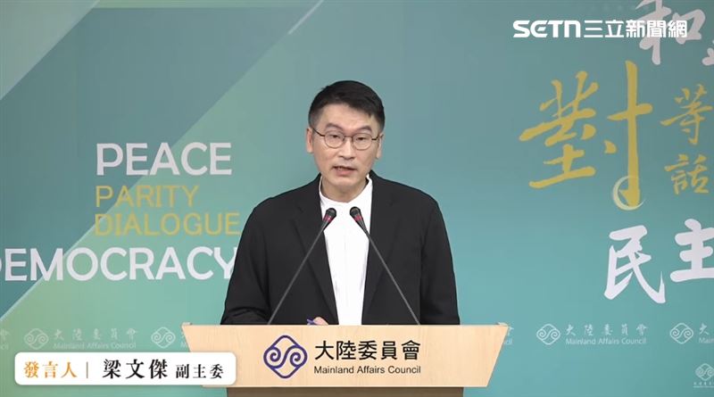 梁文傑說明兩岸議題。（圖／翻攝畫面）