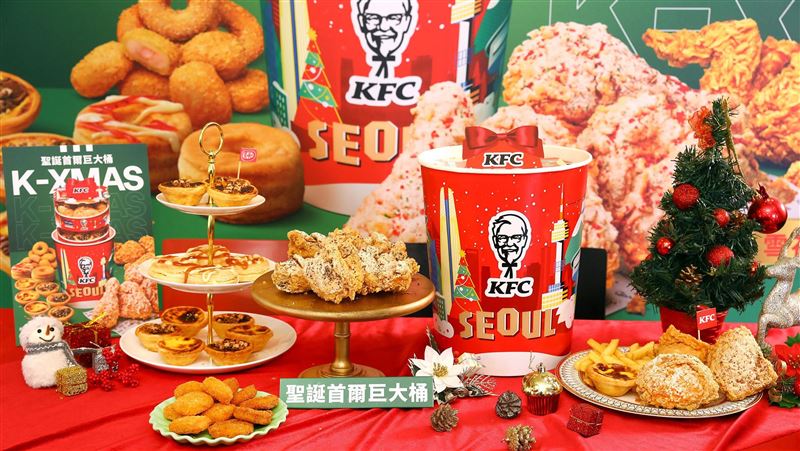 肯德基「聖誕巨大桶」回歸!3新品開吃