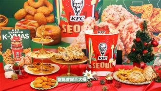 肯德基「聖誕巨大桶」回歸！3新品開吃