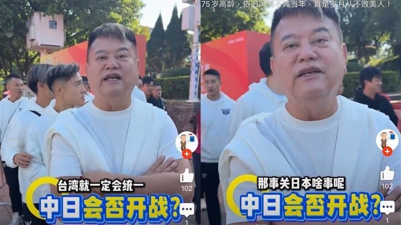 香港演員陳百祥批評高市早苗是一種很低級的挑釁手段，並嗆「台灣就一定會統一，那事關日本啥事呢。」（圖／翻攝自小紅書）