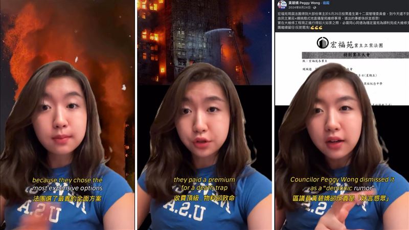 宏業黑歷史曝　比對手貴6億卻用致命素材