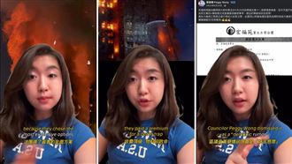 宏業黑歷史曝　比對手貴6億卻用致命素材