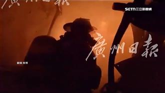 陸官媒喊吃叉燒！留言諷港大火：用竹筒燒