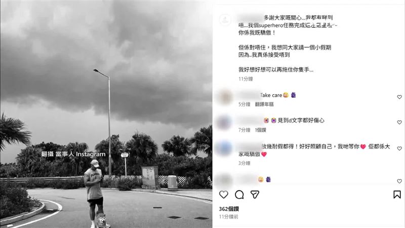 何姓消防員女友發出黑白照片，寫下「好想再牽一次你的手」