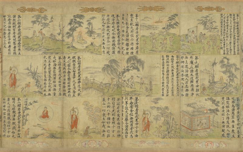 藥師佛十二大願。（圖／翻攝自維基百科）