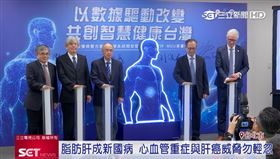 脂肪肝成新國病　全國智慧篩檢計劃啟動