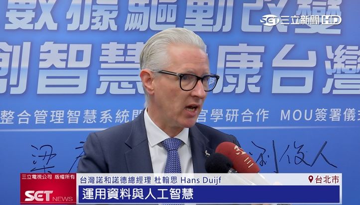 台灣諾和諾德總經理杜翰思Hans Duij指出，計劃運用資料與人工智慧來協助早期診斷