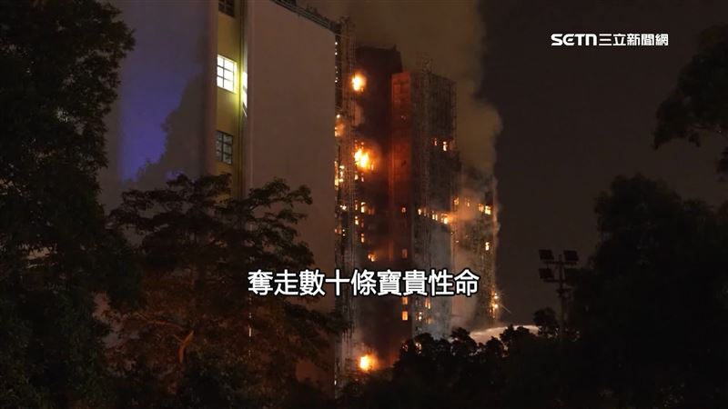 香港宏福苑大火