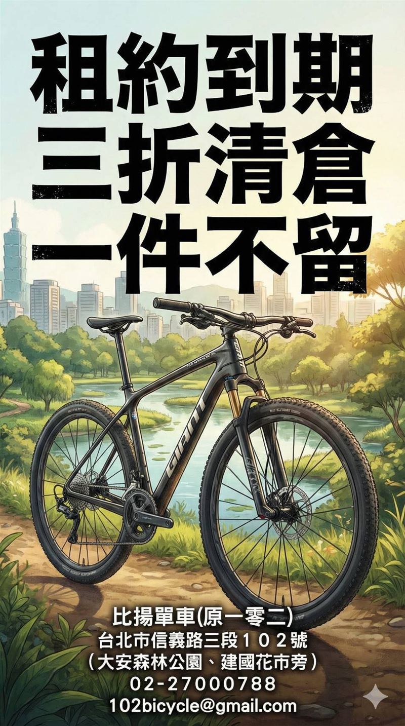 業者祭出3折優惠，為45年的營業盛大收尾。（圖／翻攝自信義區商兩市臉書）&nbsp;