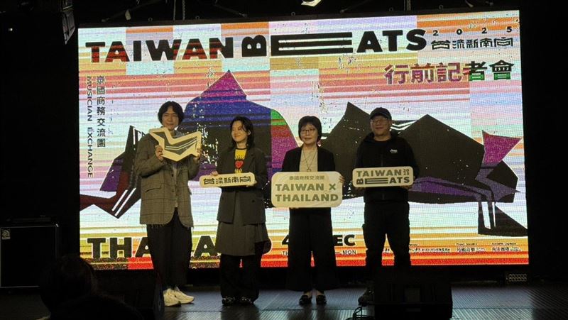 流行音樂搶攻東南亞市場 「這」站起跑