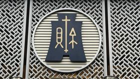 財政部公布多項稅制優化方案，從提高基本生活費、免稅額，到擴大長照與育兒扣除額，再到節能家電與汽機車稅優延長，整體稅改以減輕中低收入負擔、促進綠色轉型為核心，預估逾800萬戶受惠，讓稅制更有感、生活更輕鬆。（圖／記者師瑞德攝影）