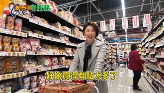 高市挺台惹怒中！許貴雅買爆日本貨畫面曝