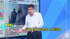 香港大火啟示錄！消防專家籲「見濃煙別跑」：留在房間最安全。（圖／新台派上線）