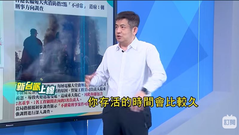 香港大火啟示錄！消防專家籲「見濃煙別跑」：留在房間最安全。（圖／新台派上線）