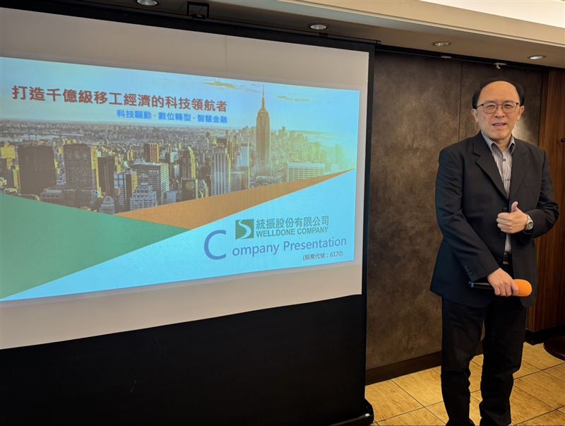 統振以QuickPay匯款平台為核心，打造涵蓋金流、旅運與生活的Q生態圈，搶攻千億級移工經濟。透過資訊整合、語言在地化與強化資安法遵，穩居移工匯款領導地位，並延伸機票、旅運場景，成為移工全方位數位服務平台。（圖／統振提供）