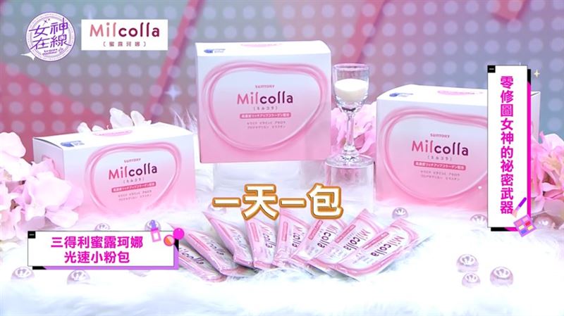 零修圖秘密「光速小粉包」打造無瑕好狀態