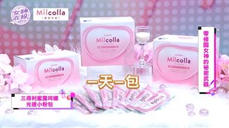 零修圖秘密「光速小粉包」打造無瑕好狀態