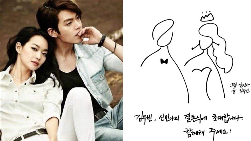 金宇彬、申敏兒喜帖曝！「1細節」感動網