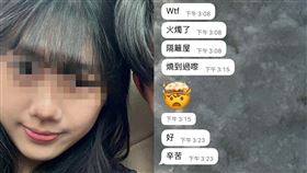 16歲黎姓女學生與70多歲祖母、叔叔，火災發生後至今仍未尋獲。（圖／翻攝自家屬 Threads）