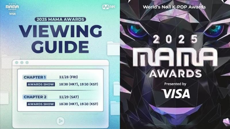 MAMA下禁令不能煽動尖叫 朴寶劍開場致哀