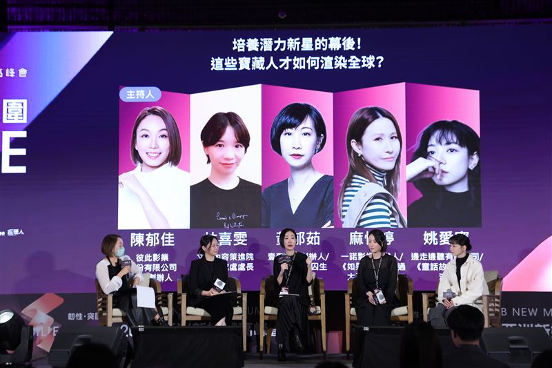 2025亞洲新媒體高峰會「培養潛力新星的幕後！這些寶藏人才如何渲染全球」專題座談（圖／NMEA提供）