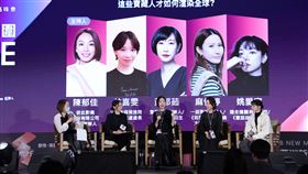 2025亞洲新媒體高峰會「培養潛力新星的幕後！這些寶藏人才如何渲染全球」專題座談（圖／NMEA提供）