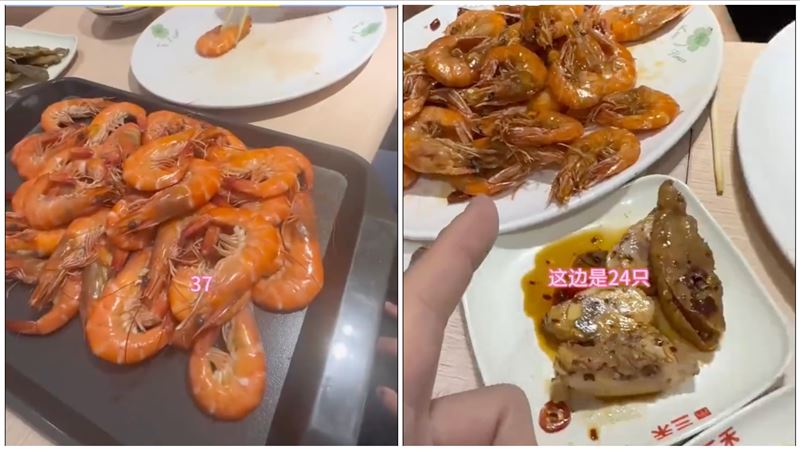 消費者買了一袋海鮮請餐廳代客料理，白蝦上桌直接縮水11隻。（圖／翻攝微博）