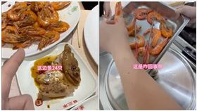 大陸,數量,店家,海鮮,鐵證,消費者,蝦子（圖／翻攝微博）
