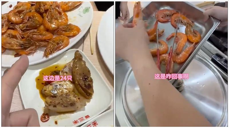 代客料理蝦「72→61」　他們衝廚房見鐵證