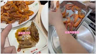 代客料理蝦「72→61」　他們衝廚房見鐵證