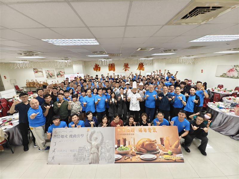 保六總隊歡慶感恩節 安排星級特色料理