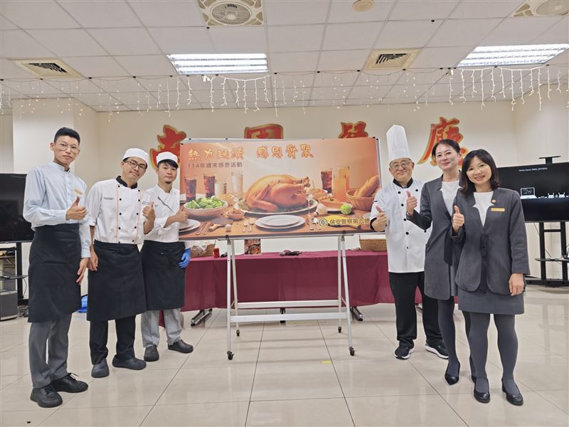 保六總隊歡慶感恩節 安排星級特色料理