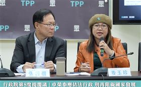 麥玉珍又失言，稱政府軍購恐成廢鐵，更質疑「飛機有沒有真的試飛」。（圖／翻攝自民眾之聲）