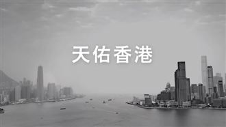 香港宏福苑大火94死！迪士尼換黑白照哀悼