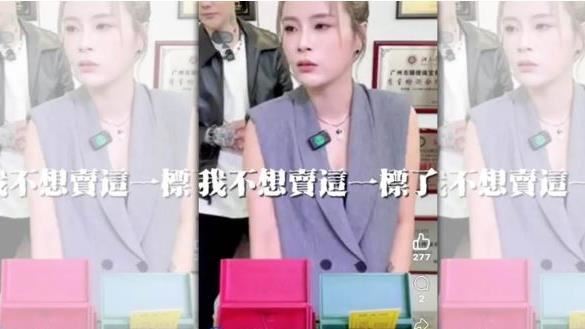 獨/赴陸直播出事了 丟丟妹突靈異斷線