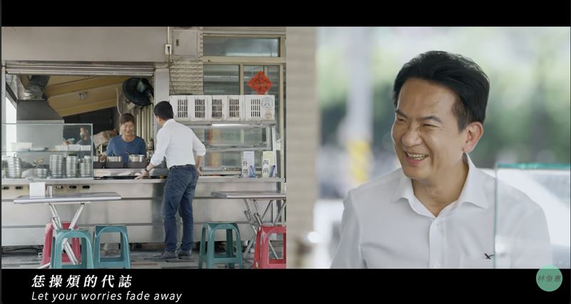 林俊憲競選歌曲《獻予你》27日正式上架YT。（圖／林俊憲YT）