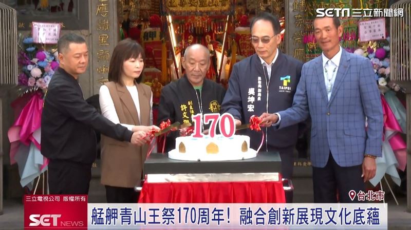 北台灣最大宗教盛典!青山王祭創新亮點多