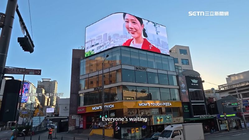 百萬網紅金針菇買下南韓廣告版宣傳台灣